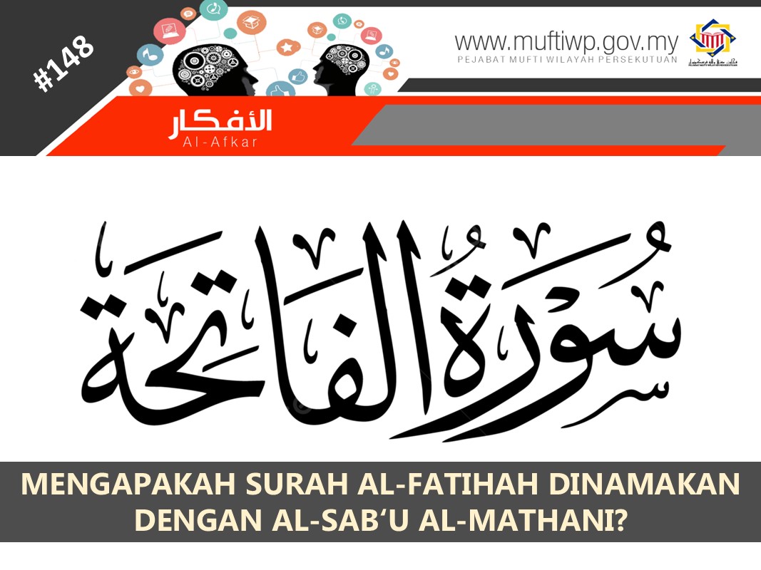 MENGAPAKAH_SURAH_AL-FATIHAH_DINAMAKAN_DENGAN_AL-SABU_AL-MATHANI.jpg