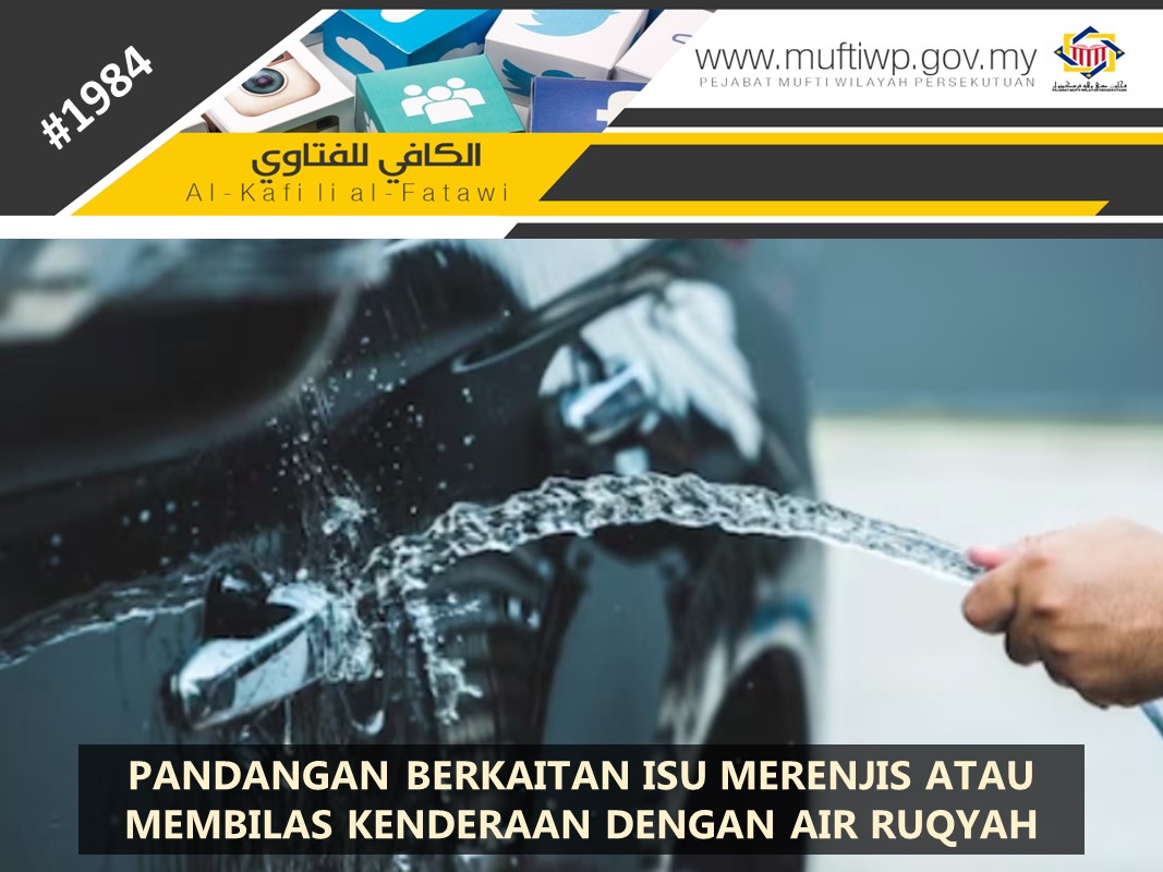 PANDANGAN_HUKUM_BERKAITAN_ISU_MERENJIS_ATAU_MEMBILAS_KENDERAAN_DENGAN_AIR_RUQYAH.jpg