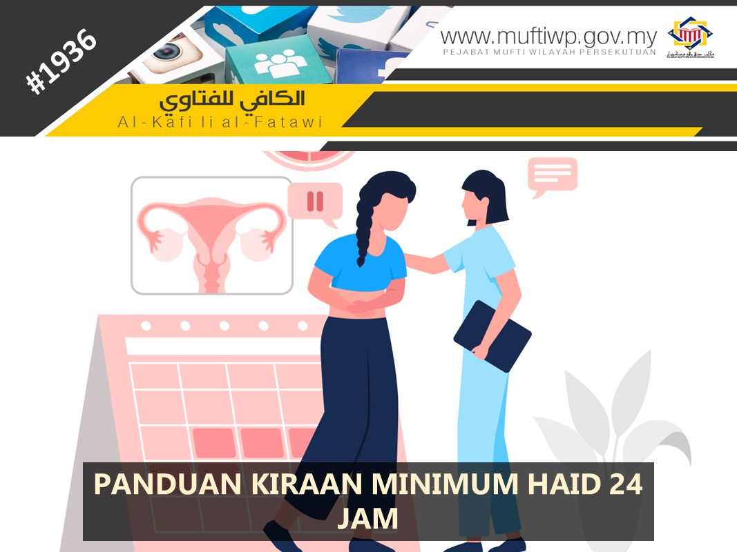 PANDUAN KIRAAN MINIMUM HAID 24 JAM