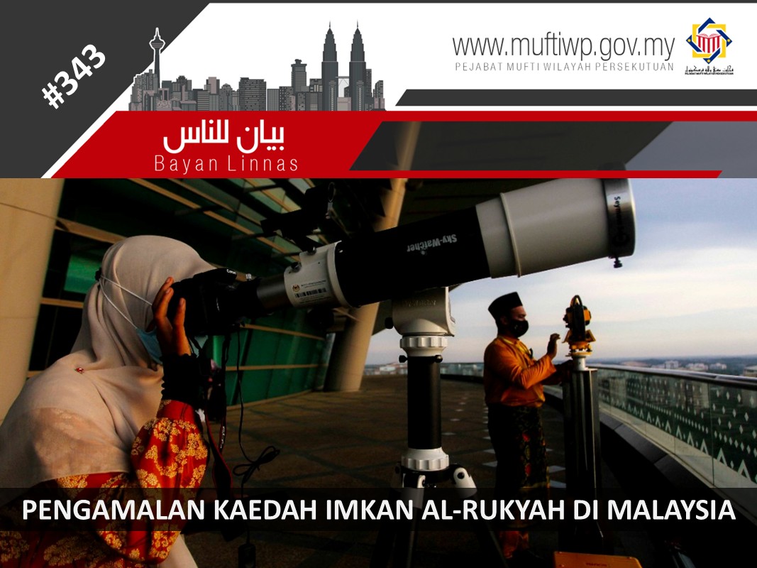 PENGAMALAN_KAEDAH_IMKAN_AL-RUKYAH_DI_MALAYSIA.jpg
