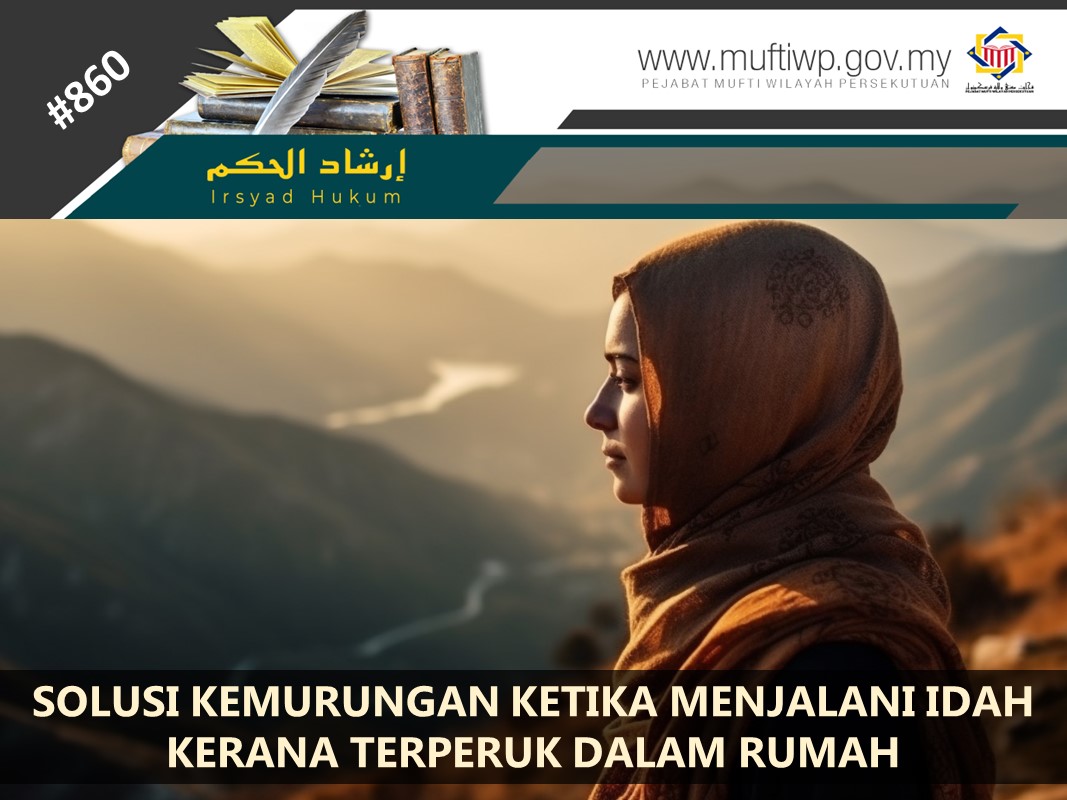 SOLUSI_KEMURUNGAN_KETIKA_MENJALANI_IDAH_KERANA_TERPERUK_DALAM_RUMAH.jpg