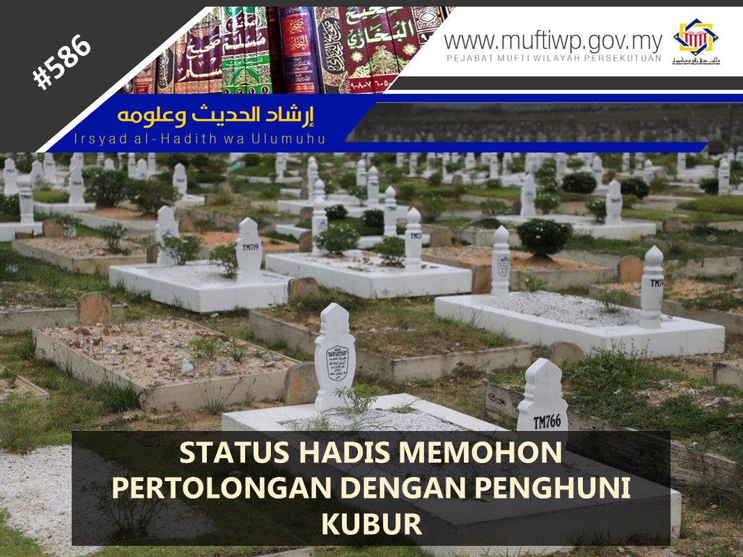 STATUS_HADIS_MEMOHON_PERTOLONGAN_DENGAN_PENGHUNI_KUBUR.jpg