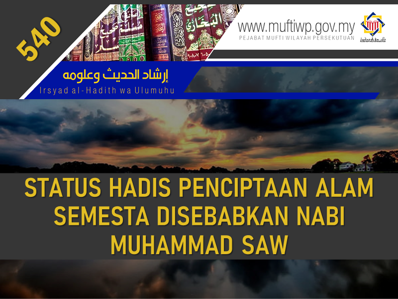 STATUS_HADIS_PENCIPTAAN_ALAM_SEMESTA_DISEBABKAN_NABI_MUHAMMAD.png