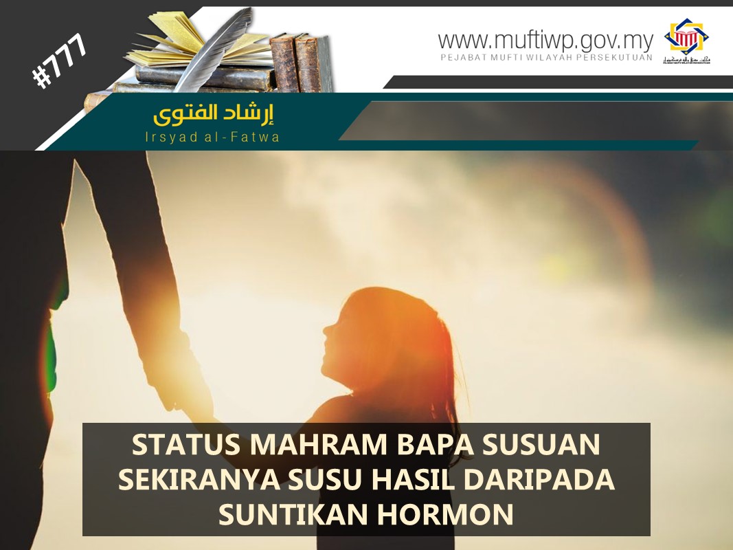 STATUS MAHRAM BAPA SUSUAN SEKIRANYA SUSU HASIL DARIPADA SUNTIKAN HORMON