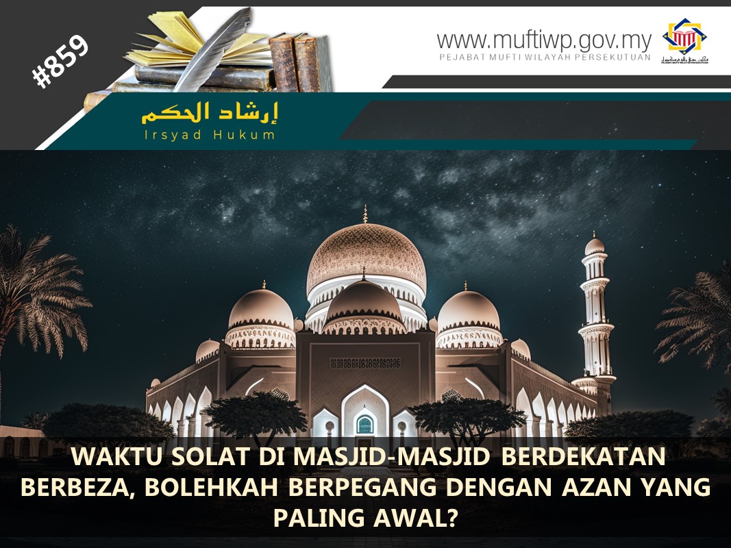 WAKTU_SOLAT_DI_MASJID-MASJID_BERDEKATAN_BERBEZA_BOLEHKAH_BERPEGANG_DENGAN_AZAN_YANG_PALING_AWAL.jpg