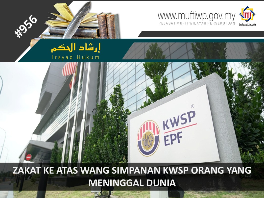 ZAKAT_KE_ATAS_WANG_SIMPANAN_KWSP_ORANG_YANG_MENINGGAL_DUNIA.jpg