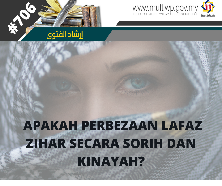  APAKAH PERBEZAAN LAFAZ ZIHAR SECARA SORIH DAN KINAYAH