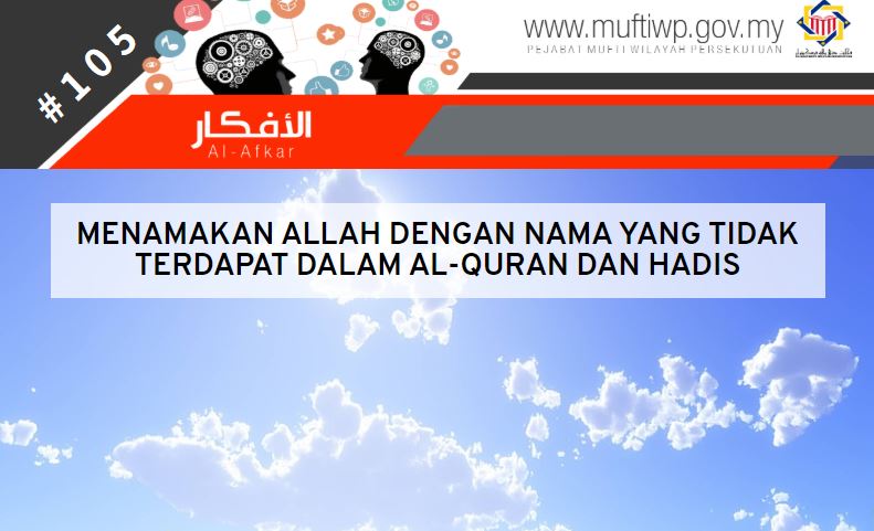 penamaan nama Allah