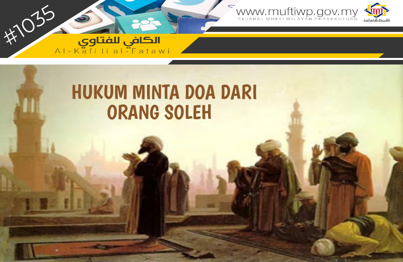 AK1035 HUKUM MINTA DOA ORANG SOLEH