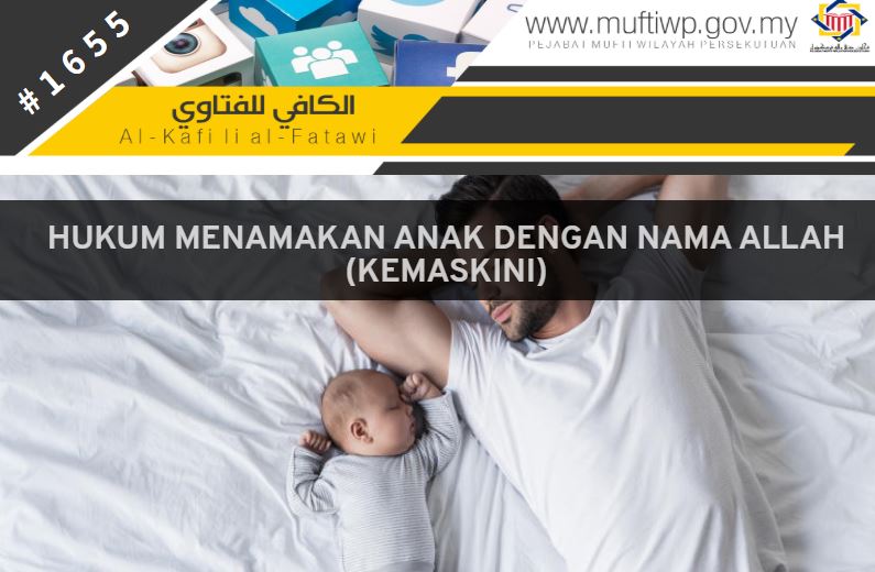 namakan anak nama Allah