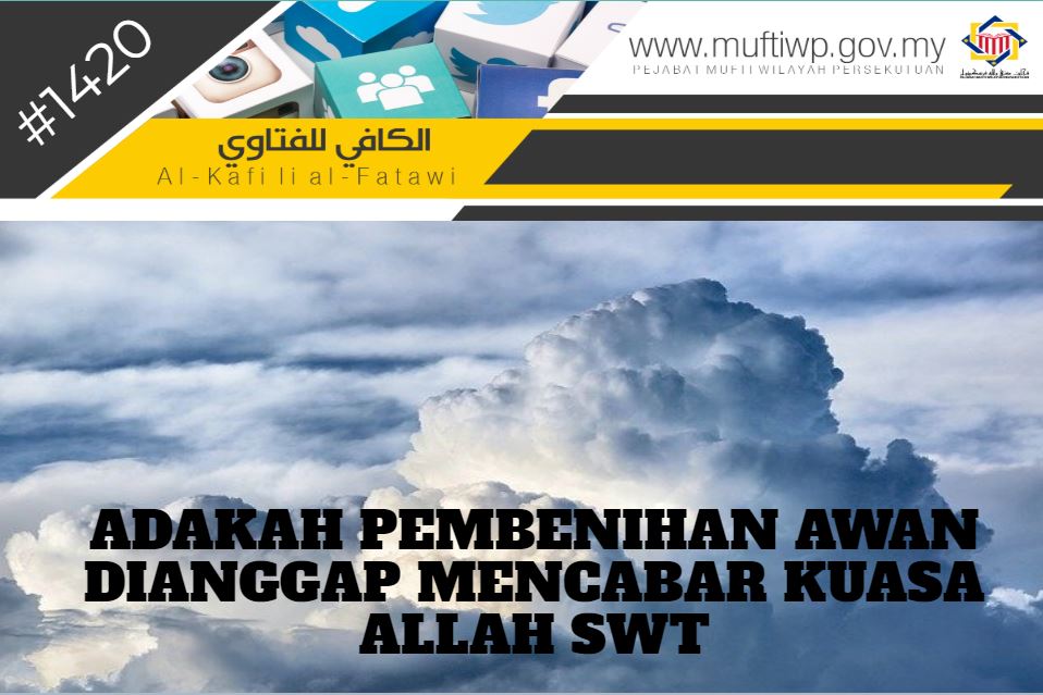 awan benih.JPG