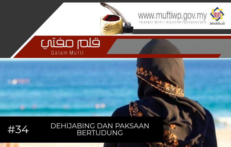 dehijabing