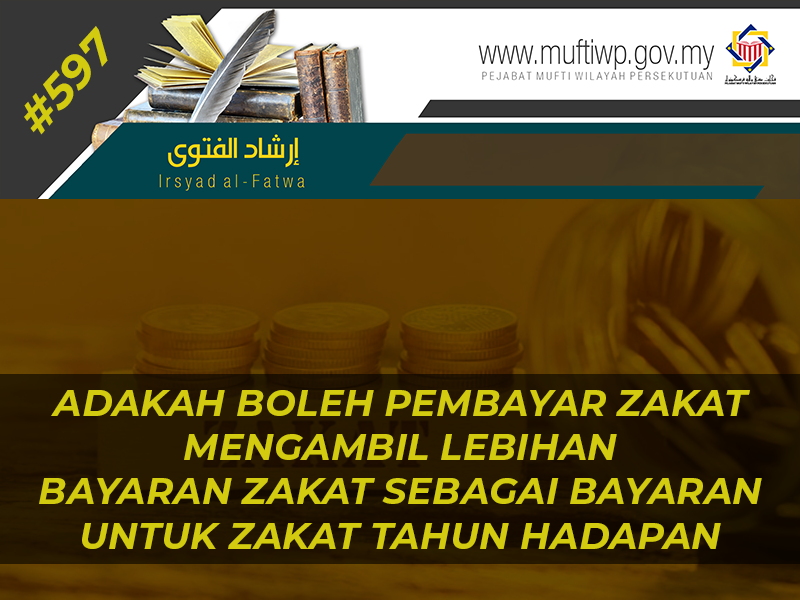 duit_zakat.png