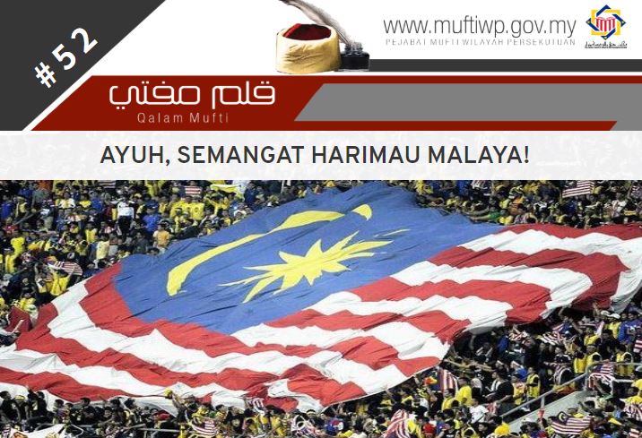 harimau malaya.JPG