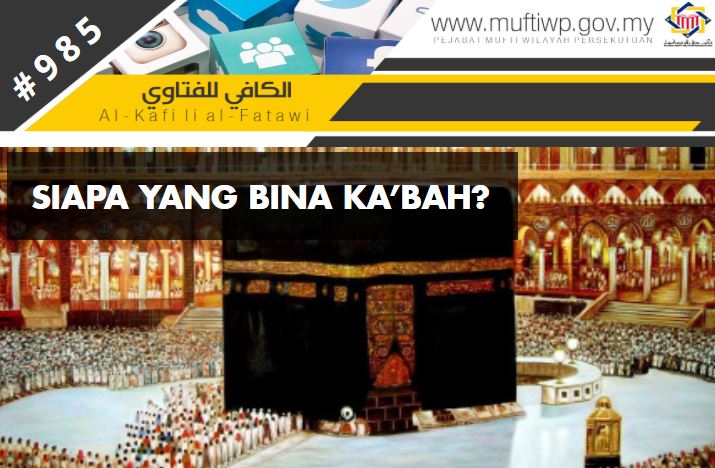 kaabah.JPG