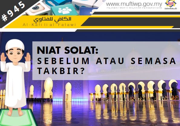 niat solat.JPG