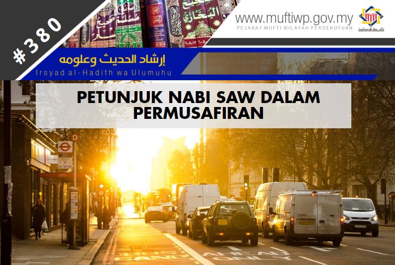 petunjuk nabi musafir.JPG