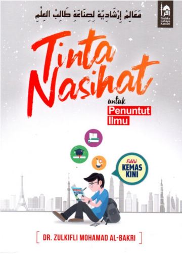 tinta nasihat.jpg